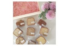 【ラッピング無し・ご自宅用】「湘南のパウンドケーキ屋 三日月」季節をいただく！パウンドケーキの詰め合わせ　7種 9個【 お菓子 神奈川県 大磯町 贈答品】