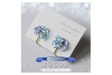 《コラージュ》イヤリング（アクアブルー×パープル）【 神奈川県 大磯町 レディースジュエリー ファッション小物 誕生日 お祝い ギフト 贈り物 ファッション 】