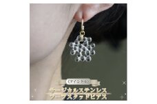 《アイシクル》サージカルステンレス フープスタッドピアス【 神奈川県 大磯町 レディースジュエリー ファッション小物 誕生日 お祝い ギフト 贈り物 ファッション 】