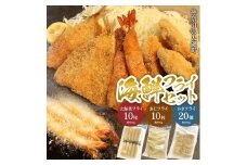 海鮮フライセット（大海老フライ、国産あじフライ、カキフライ） 【冷凍大海老フライ 海老フライ 鯵 アジ 冷凍アジフライ 冷凍カキフライ カキフライ 魚介類 海鮮 惣菜 おかず ギフト 簡単調理 冷凍配送 送料無料 神奈川県 大磯町】