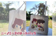 No.064 ニーノミーヤのトートバック ／ キャラクター かわいい オリジナル 神奈川県