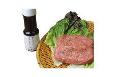 ビーフ100%手ごねハンバーグ200g×2枚と手作りステーキソースセット【1058208】