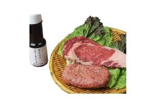 ステーキ200gと手ごねハンバーグ200g&手作りステーキソースセット【1058209】