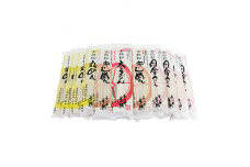 小麦の粒を丸ごと挽いた　全粒粉麺セット(年間)【1058244】
