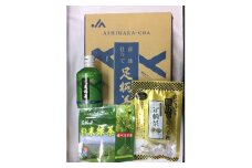 足柄茶　リシール缶と粉末茶セット【1058253】