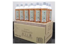 足柄茶リシール缶ほうじ茶465g×24本入【1273412】