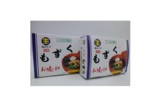 もずくのお吸物　40食【1345174】