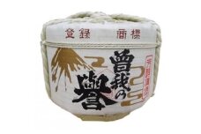 曽我の誉　上撰　一斗こも樽【1055816】