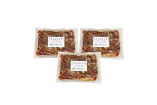 国産牛中落カルビ600g(200g×3パック入り)【1118352】