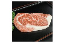 足柄牛ロースステーキ約700g(2枚)【1055832】