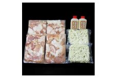 足柄牛もつ鍋2人前!お肉500g入り【1105411】