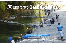 大自然の中で1日釣り券（1名分）　ニジマス (1.5kg) 放流付 
