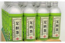 【お茶ボトル】足柄茶リシール缶490ｇ×1ケース（24本）【冷茶 ギフト 贈り物 人気 厳選 おすすめ 松田町】