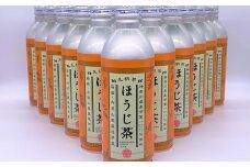 ほうじ茶リシール缶465g×1ケース（24本）【ほうじ茶 ギフト 贈り物 人気 厳選 おすすめ 松田町】