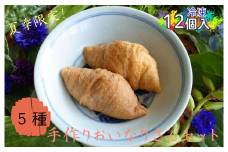 夏のいなり寿司セット　6パック 