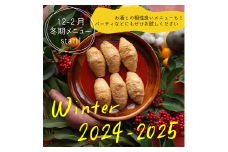 冬のおいなりさんセット【冷凍】6パック 4種 12個
