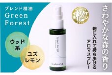 kukunaアロマスプレーGreen forest