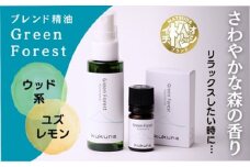kukunaブレンド精油Green forestセット