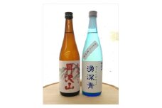 【先行予約】湧深青やまきた冬化粧720ml×1本＆丹沢山秀峰720ml×1本（オリジナルカード付＜出荷開始：2024年12月20日～2025年2月10日＞