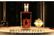 【丹沢蒸留所】　丹沢　ブレンデット ウイスキー(シェリー バレル フィニッシュ ザ ファースト)　700ml×1本【 お酒 ウイスキー ギフト お祝い 神奈川県 山北町 】