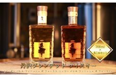 【丹沢蒸留所】　丹沢　ブレンデット ウイスキー(シェリー バレル フィニッシュ ザ ファースト)  ・　(バーボン バレル フィニッシュ ザ ファースト)　700ml×各１本セット【 お酒 ウイスキー ギフト お祝い 神奈川県 山北町 】