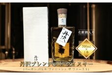 【丹沢蒸留所】　丹沢　ブレンデッドトウイスキー(バーボン バレル フィニッシュ ザ ファースト)　700ml×1本　【化粧箱入り】【 お酒 ウイスキー ギフト お祝い 神奈川県 山北町 】