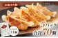 餃子 ギョウザ ギョーザ ぎょうざ