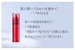 化粧品 化粧水 あすたりふと 美容 コスメ エイジングケア ハリ 乾燥 高保湿