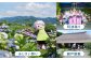 ガトーショコラ