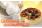 バスクチーズケーキ