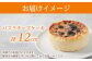 バスクチーズケーキ