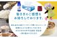 トートバッグ 