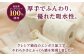 トイレットペーパー 