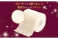 トイレットペーパー 