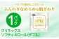 ティッシュ 
