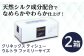 ティッシュ 