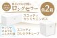 ティッシュ 