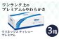 ティッシュ 