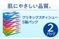 ティッシュ 