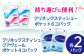 ティッシュ 