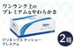 ティッシュ 