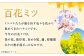 蜂蜜