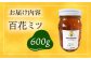 蜂蜜