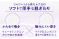 トイレットペーパー