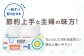 キッチンペーパー