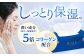 ティッシュ