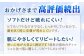 ティッシュ