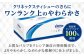 ティッシュ 