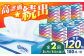 ティッシュ 