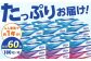 ティッシュ 
